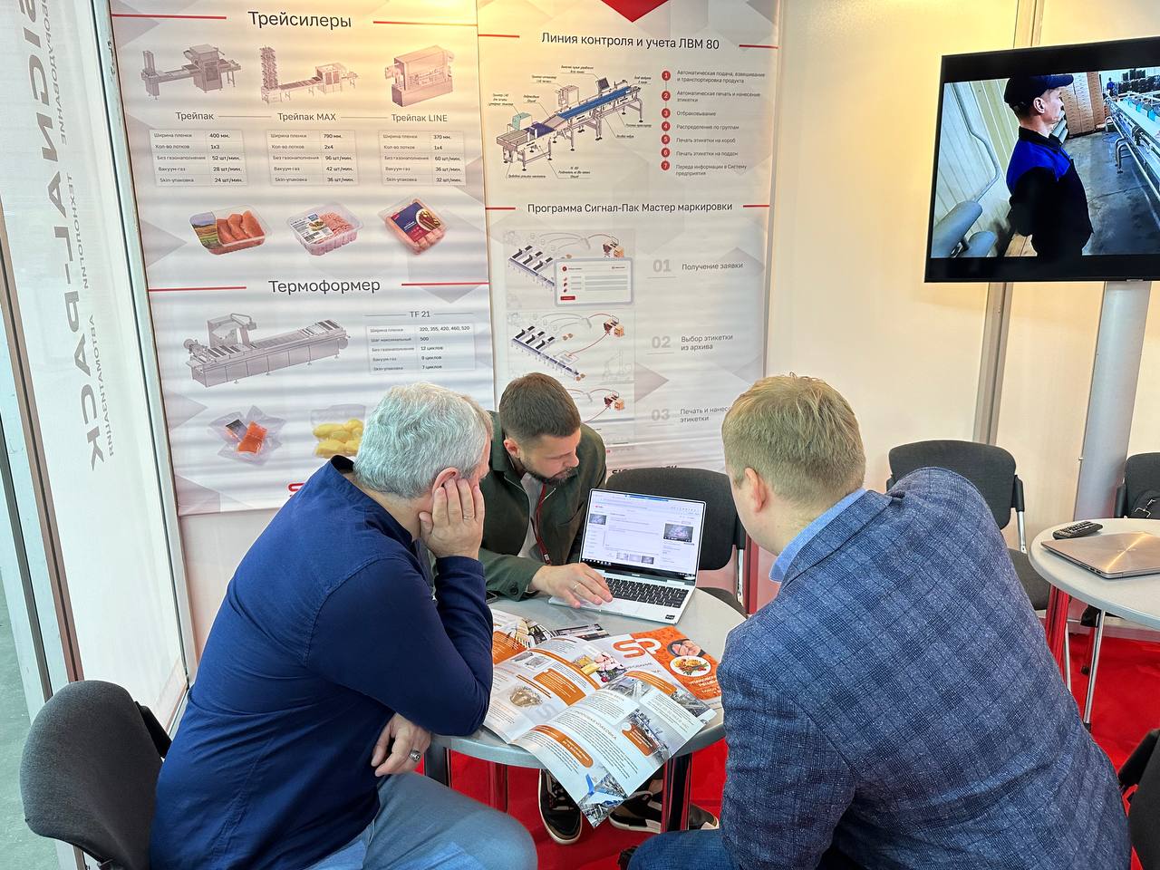 Завершилась выставка Мясная промышленность.Куриный король