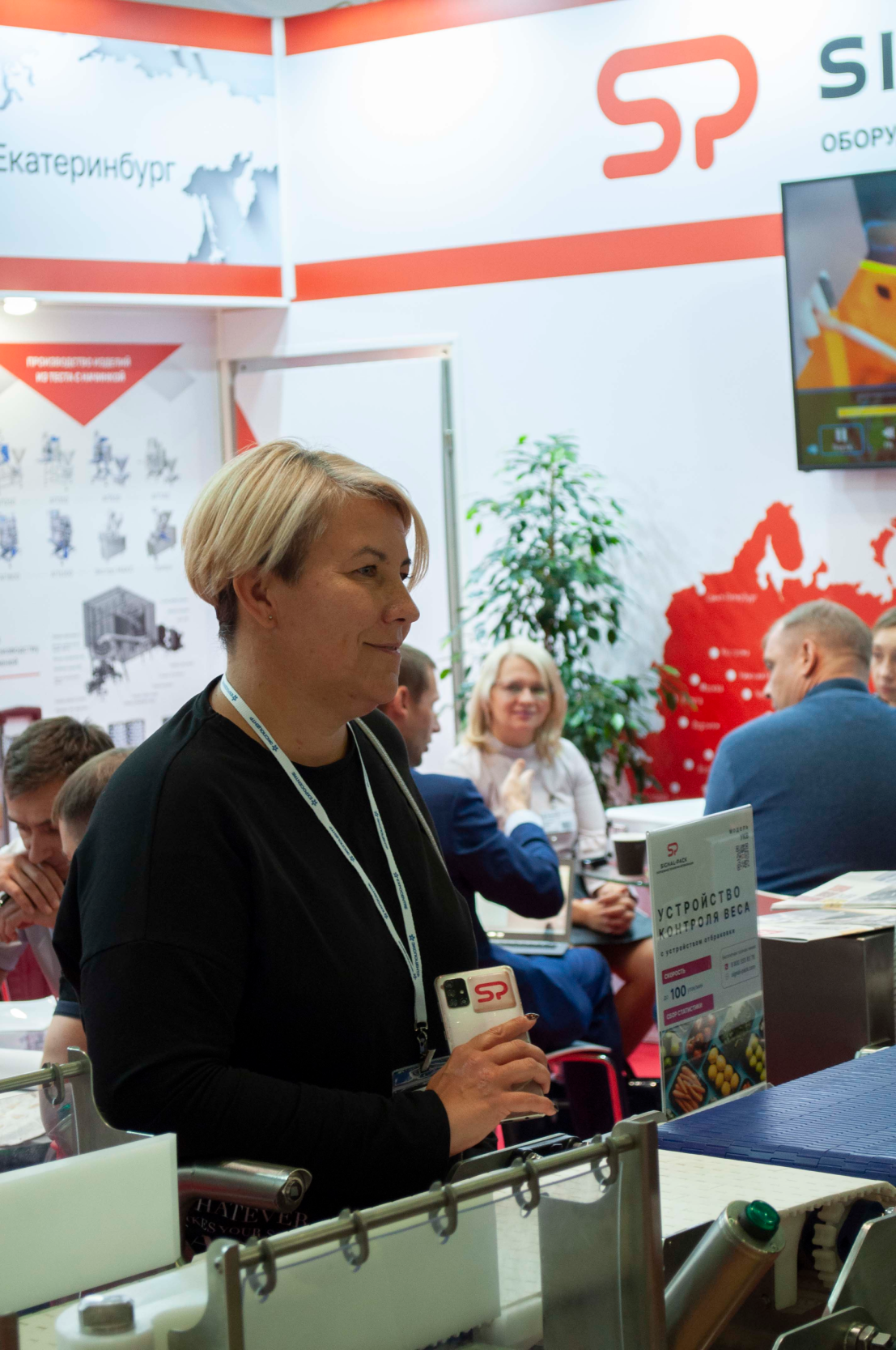 СИГНАЛ-ПАК на выставке Агропродмаш-2023. Итоги  и фото