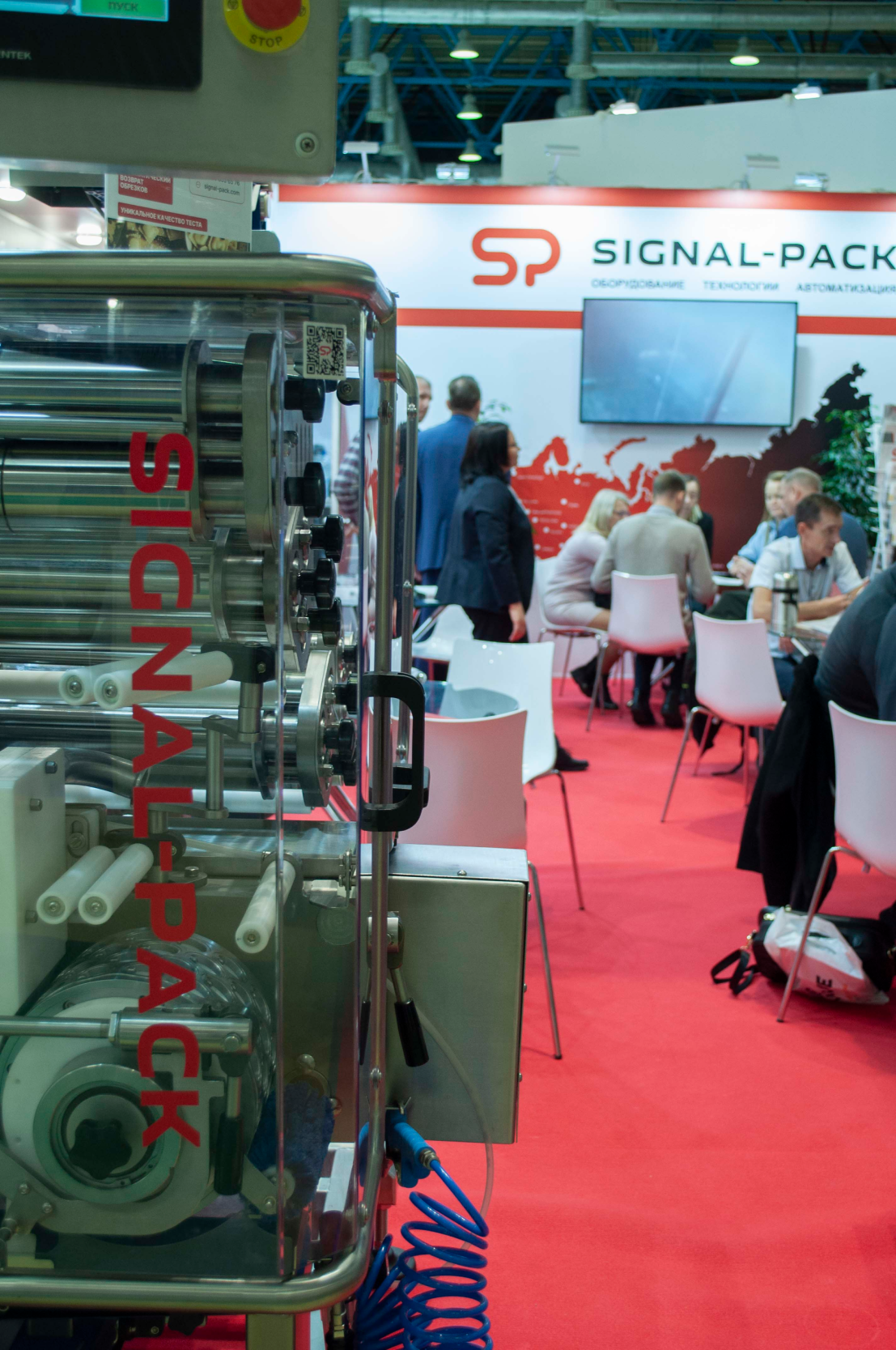 СИГНАЛ-ПАК на выставке Агропродмаш-2023. Итоги  и фото