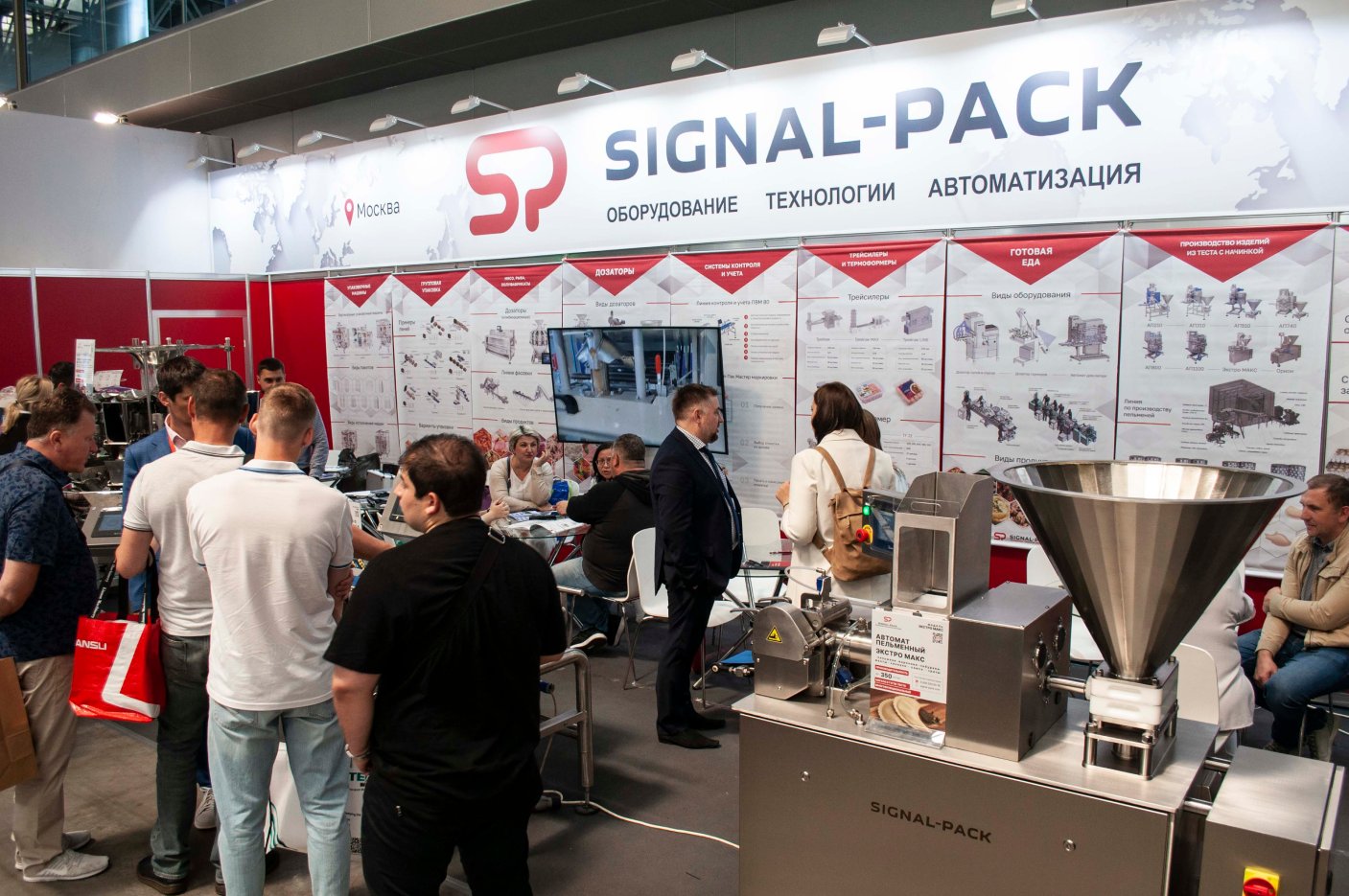 Signal company