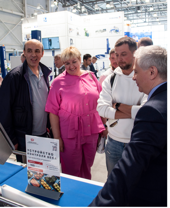 Итоги Выставки RosUpack2023