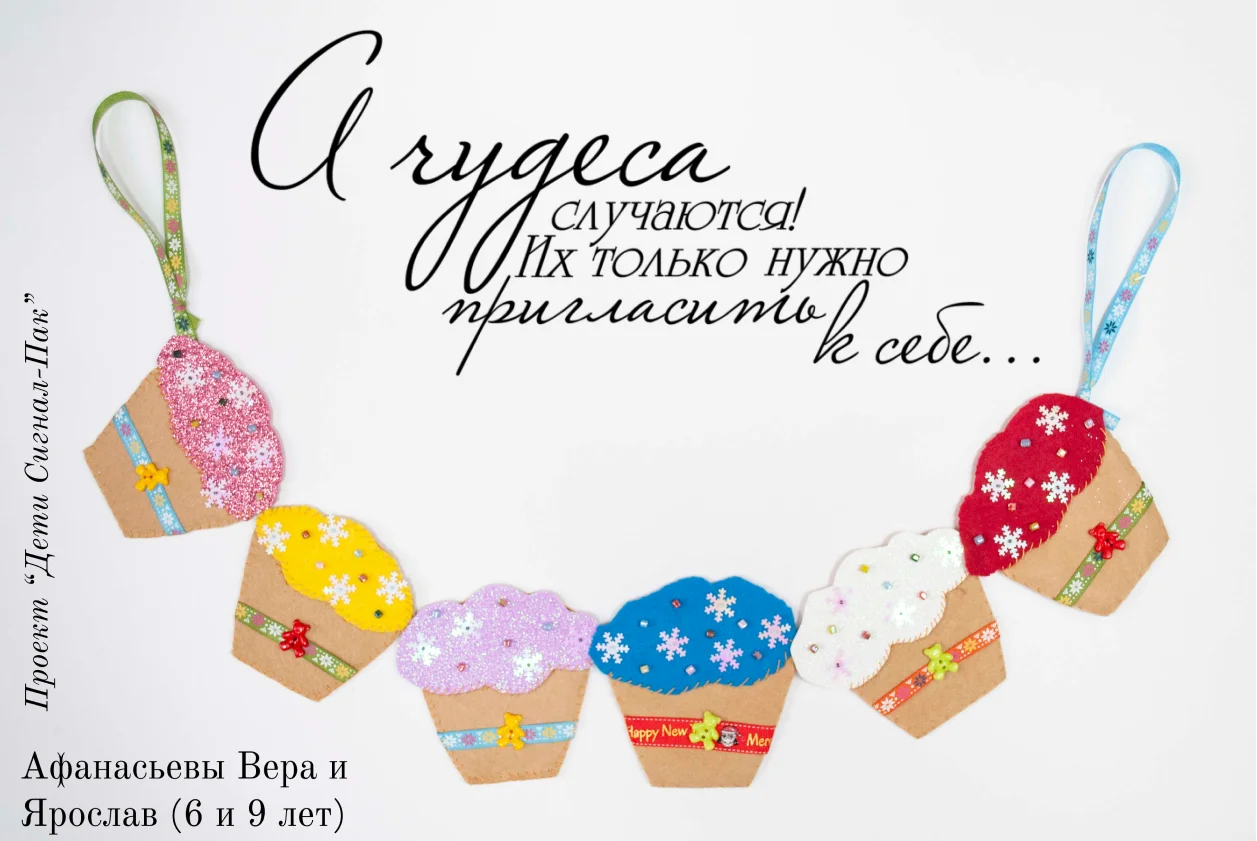 Корпоративные новогодние традиции СИГНАЛ-ПАК3 