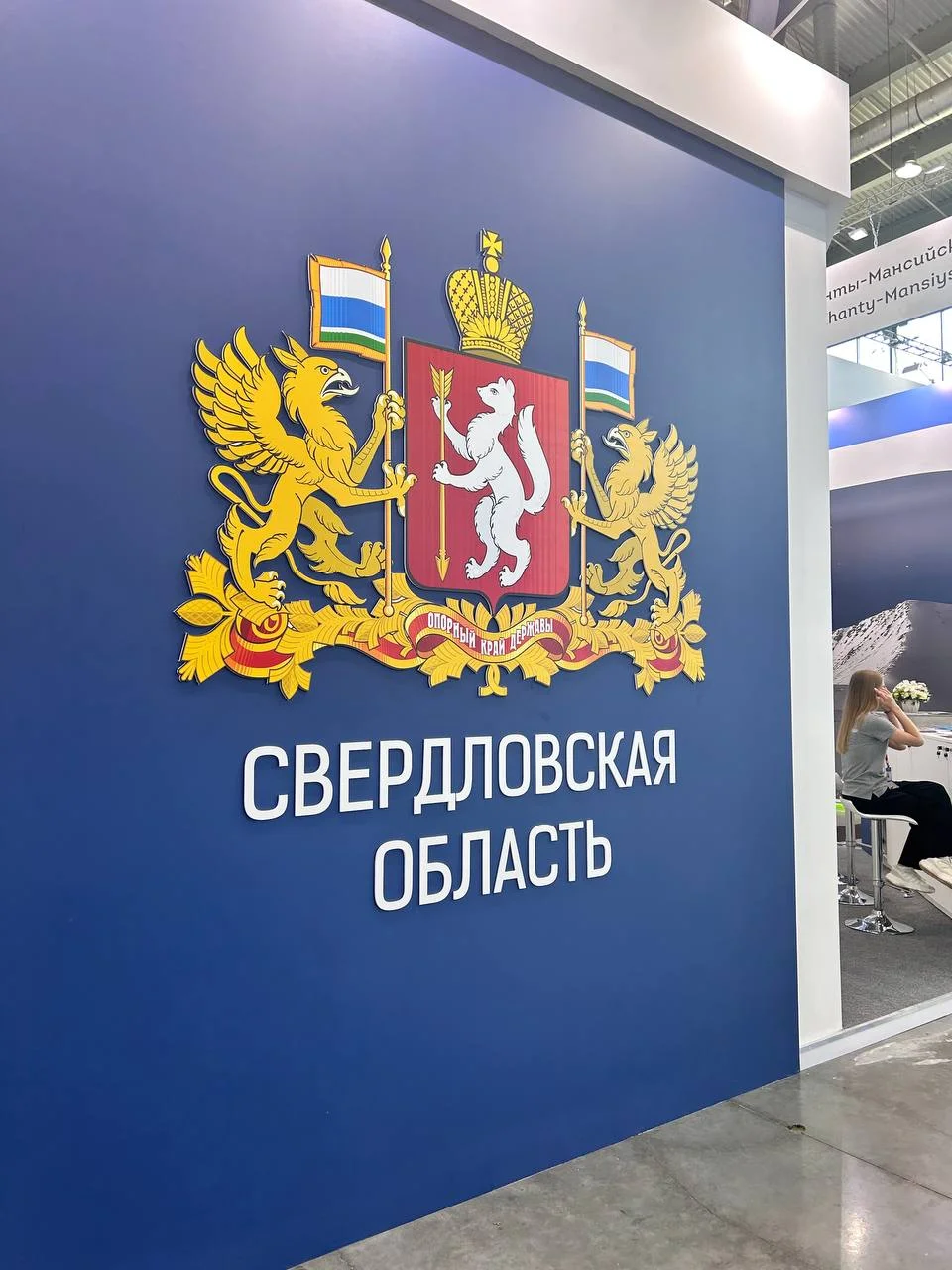 Автомат ЭКСТРО МАКС - получил награду Лучшие товары Свердловской области