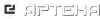 Артена