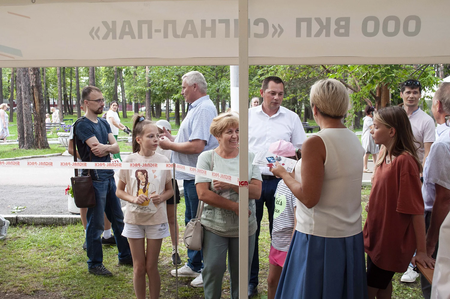 85-летие Железнодорожного района Екатеринбурга