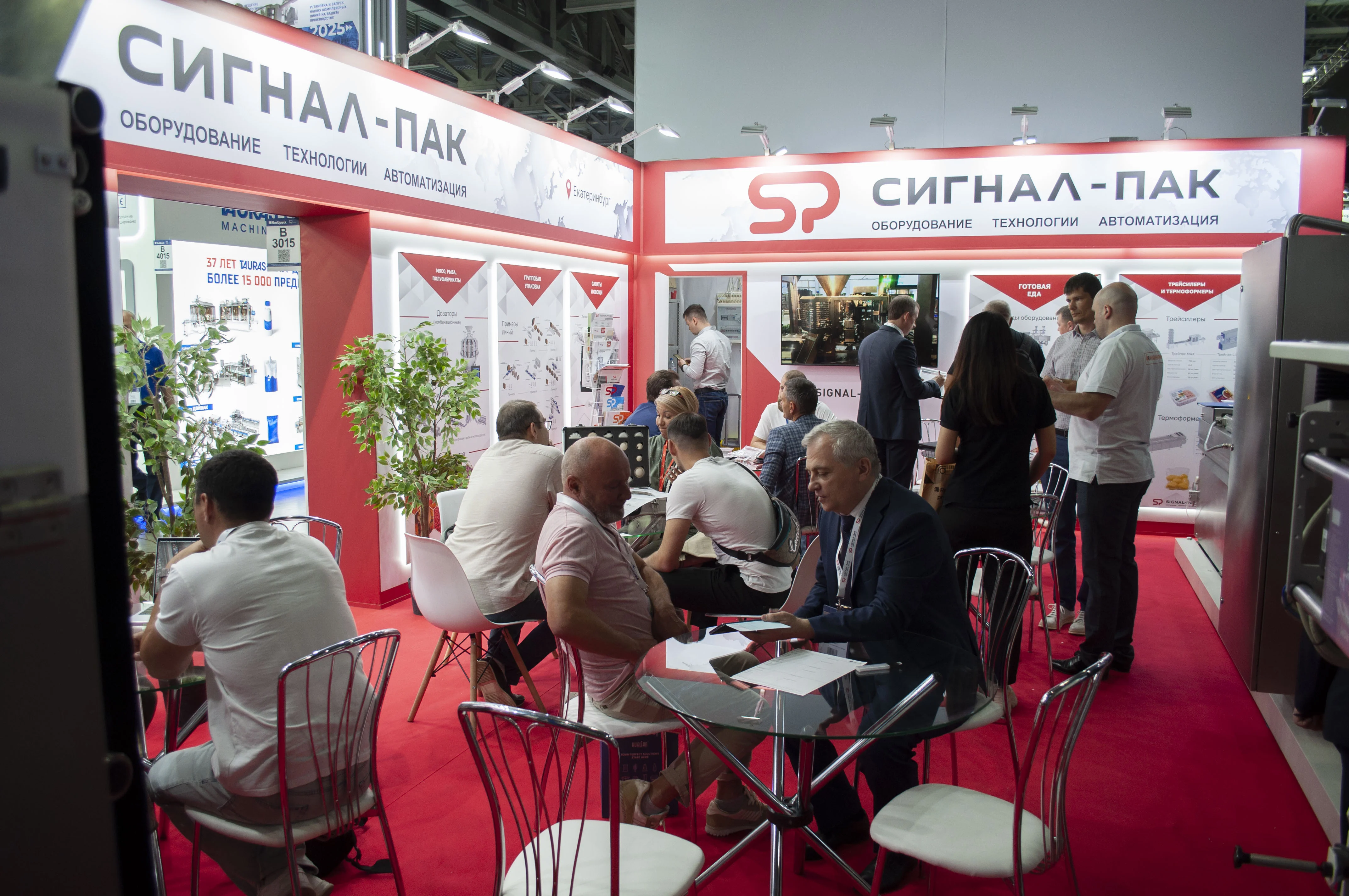 С Днём рождения, СИГНАЛ-ПАК!