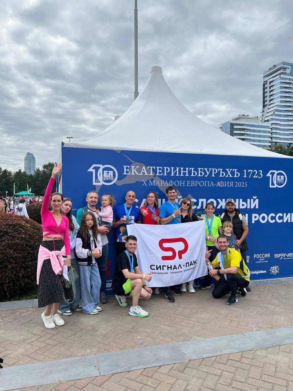 Ежегодный Марафон Европа-Азия