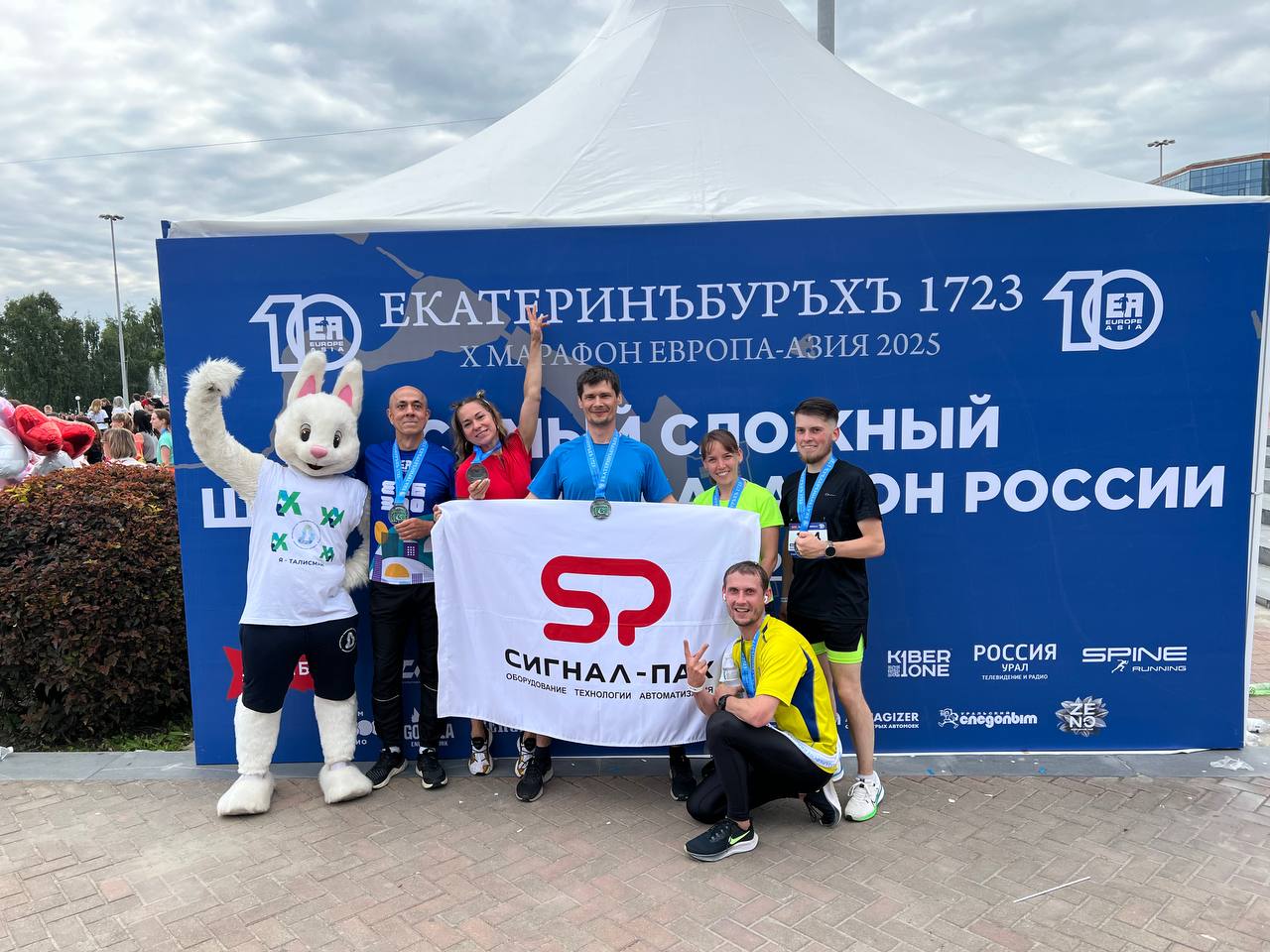 Ежегодный Марафон Европа-Азия