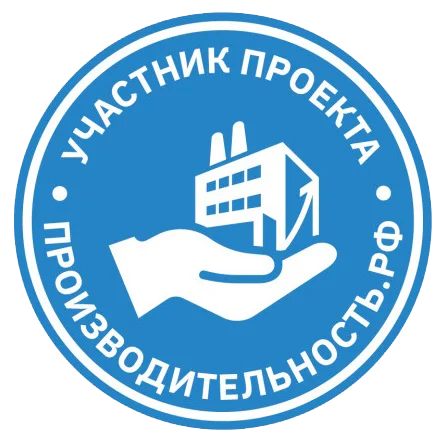 Участник проекта производительность.рф